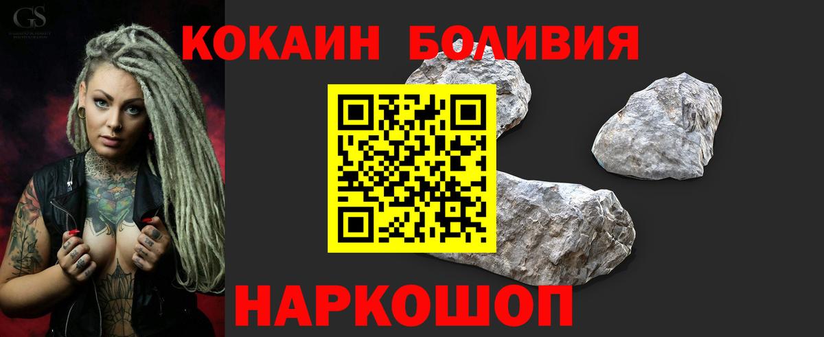 Кинель  Конопля  Вход с VPN  ТГК  НБОМе  Меф   Cocaine 