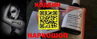 марихуана Беслан