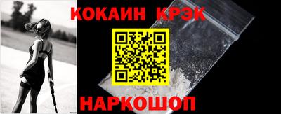 марихуана Беслан