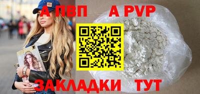 сатива Берёзовский