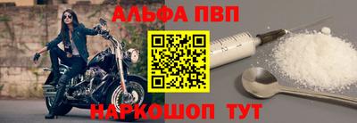 spice Бийск