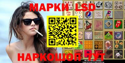 spice Бийск