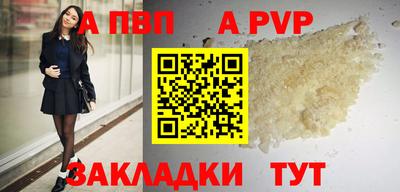 spice Бийск