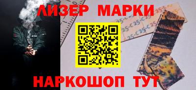 марихуана Беслан