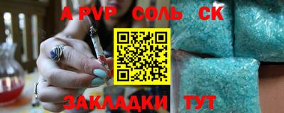 сатива Берёзовский