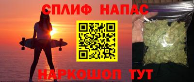марихуана Беслан