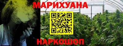 марихуана Беслан