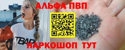марихуана Беслан