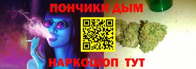 spice Бийск