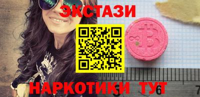 spice Бийск
