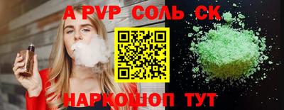 марихуана Беслан