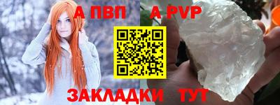 марихуана Беслан