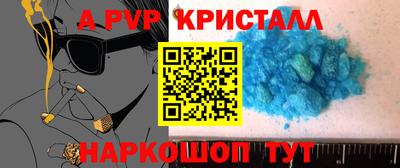 сатива Берёзовский