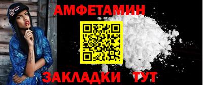 сатива Берёзовский