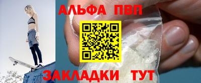 spice Бийск