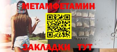 сатива Берёзовский