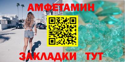 spice Бийск