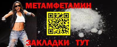 марихуана Беслан
