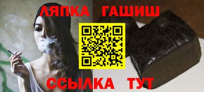 сатива Берёзовский