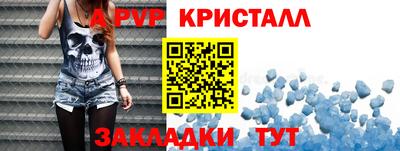 spice Бийск