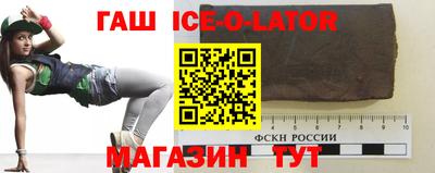 spice Бийск