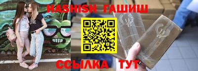 сатива Берёзовский
