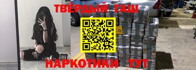 меф Иваново