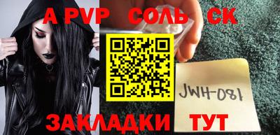 сатива Берёзовский