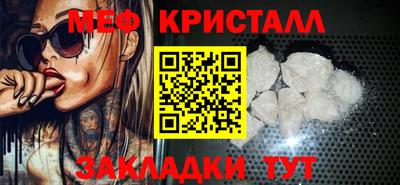 spice Бийск