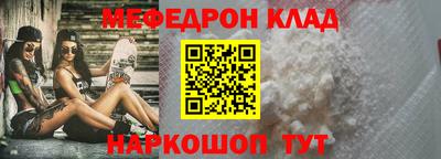 spice Бийск