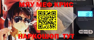 spice Бийск