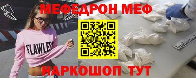 марихуана Беслан