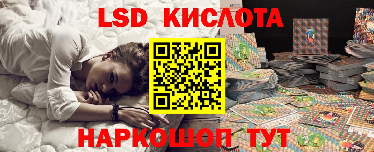 Марки NBOMe 1,8мг Кинель