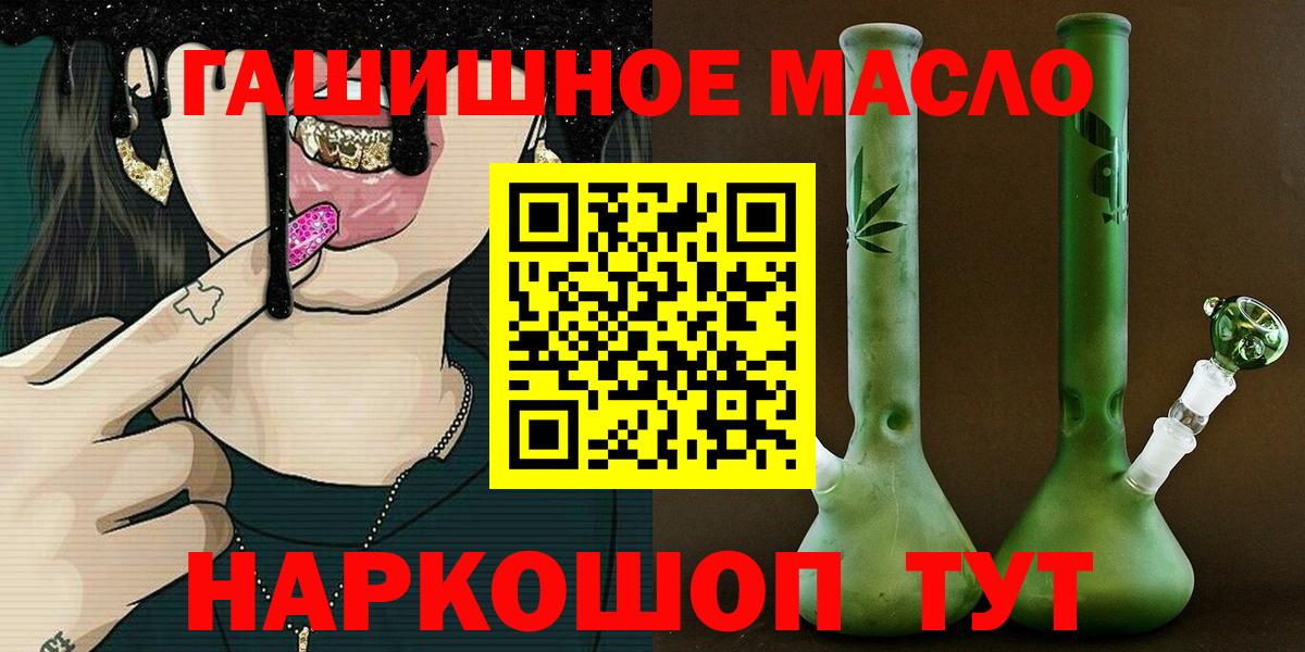 ТГК Кинель