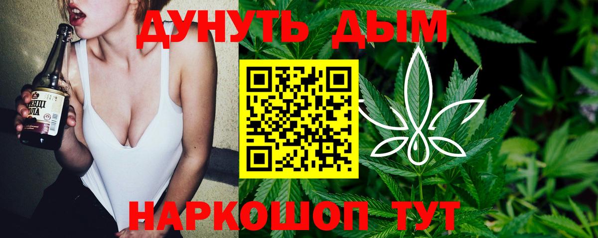 Шишки марихуана Amnesia  Бошки марихуана марихуана  Вход с VPN  Кинель  Бошки Шишки MAZAR 